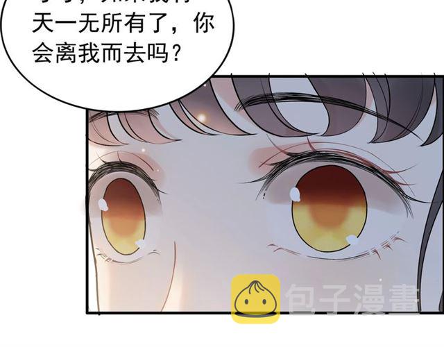 第222话 我爱的是你的人70