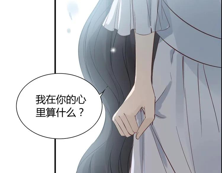 第140话 你总是这样让人心动85