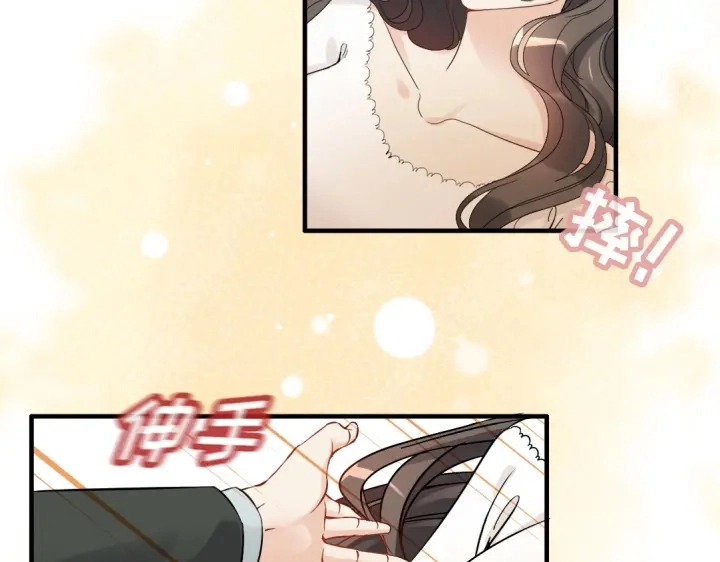 第309话 你眼里可只有我吗！32