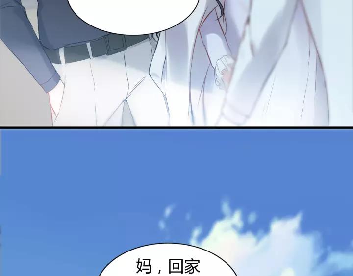 第112话 这么急着让我吻你？41