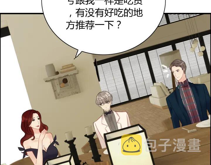 第119话 相互误会36
