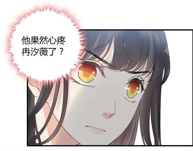 第141话 她是我的妻子！33