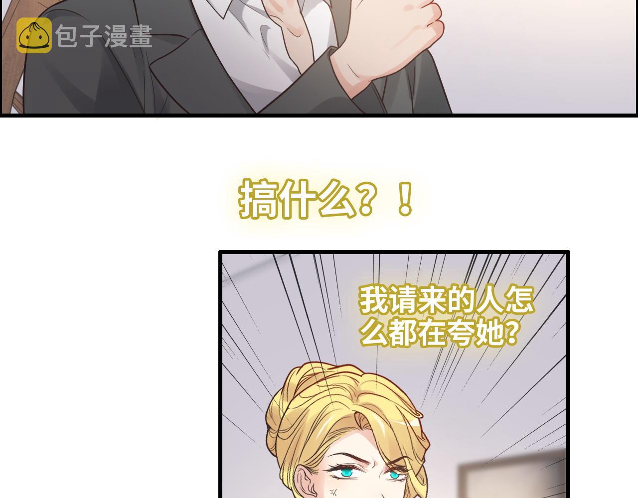 第387话 最后的交流日91