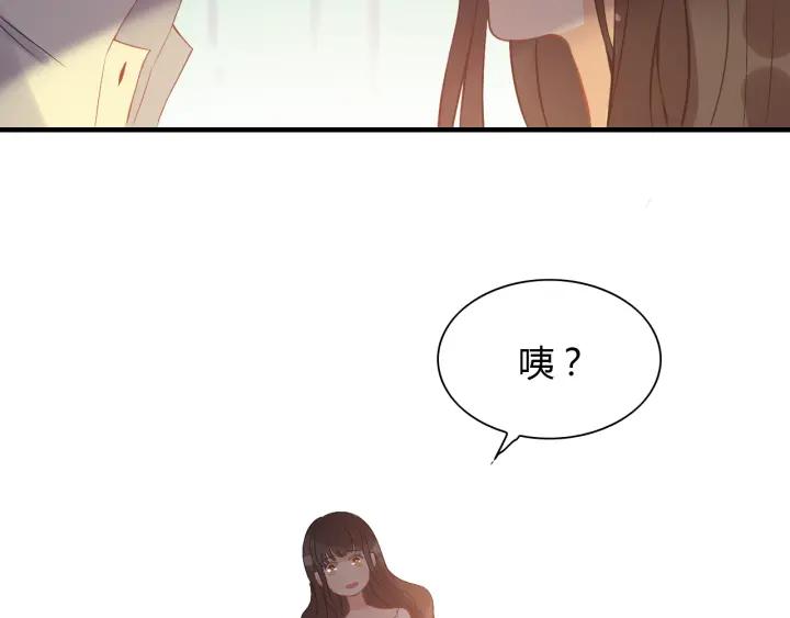 第96话 调戏人很有趣嘛？！98