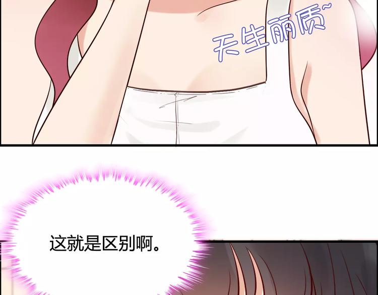 第29话 退路83