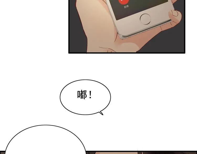第122话 艰难的抉择54