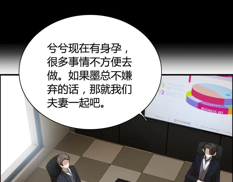 第75话 必谈的合作51