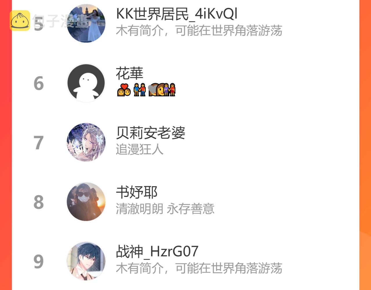 第464话 撤离，爆炸！99