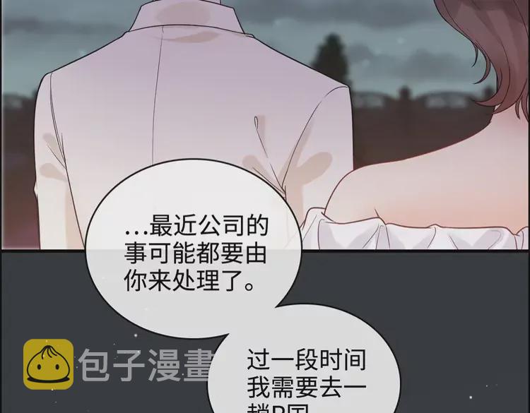 第364话 尹司宸的震怒54