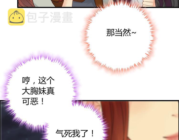 第148话 你接受我的告白吗？60