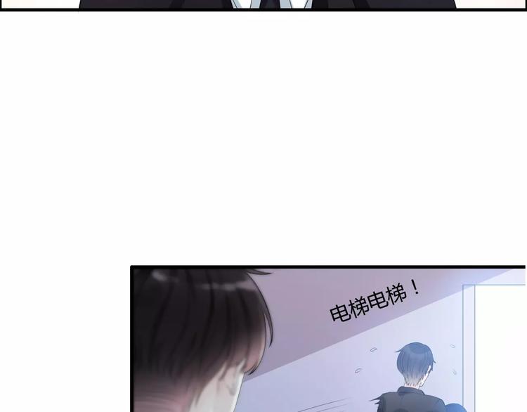 第4话 偶遇67