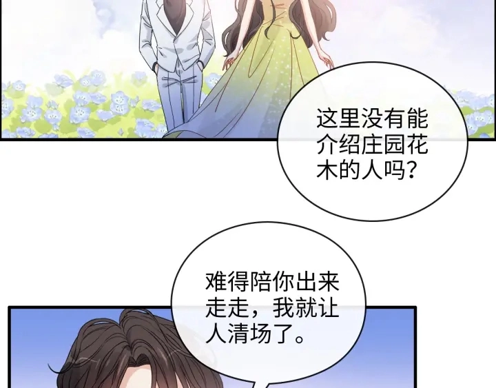 第355话 花海中的“告白”34