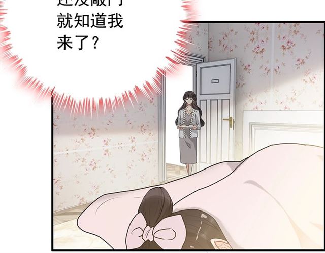 237话 饭里有毒81