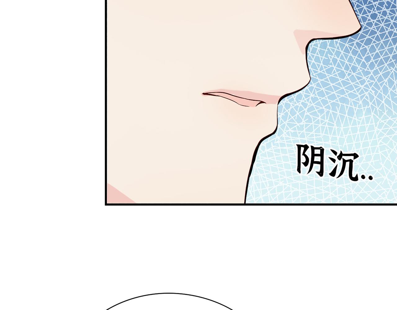 第505话 非你不娶的原因93
