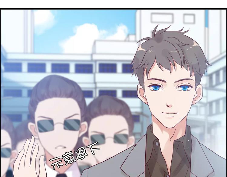 第28话 奇怪的男人51