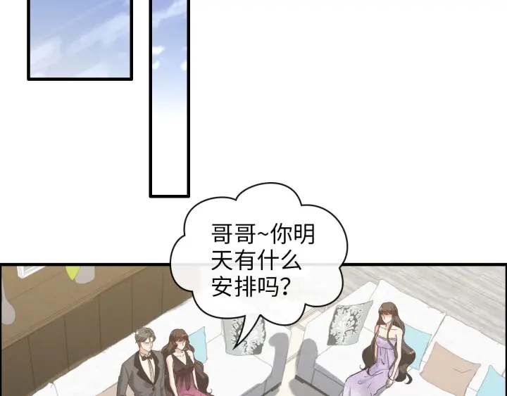第343话 兮兮被困4