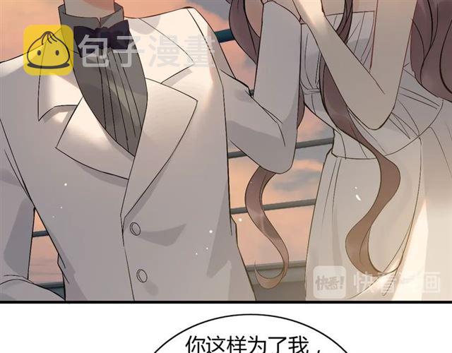 第201话 疯狗乱咬40