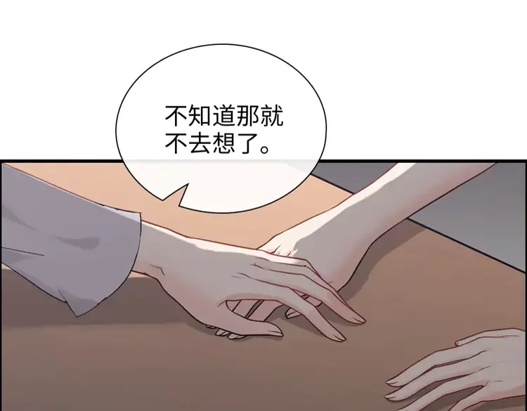 第372话 退婚一事云家知道了13
