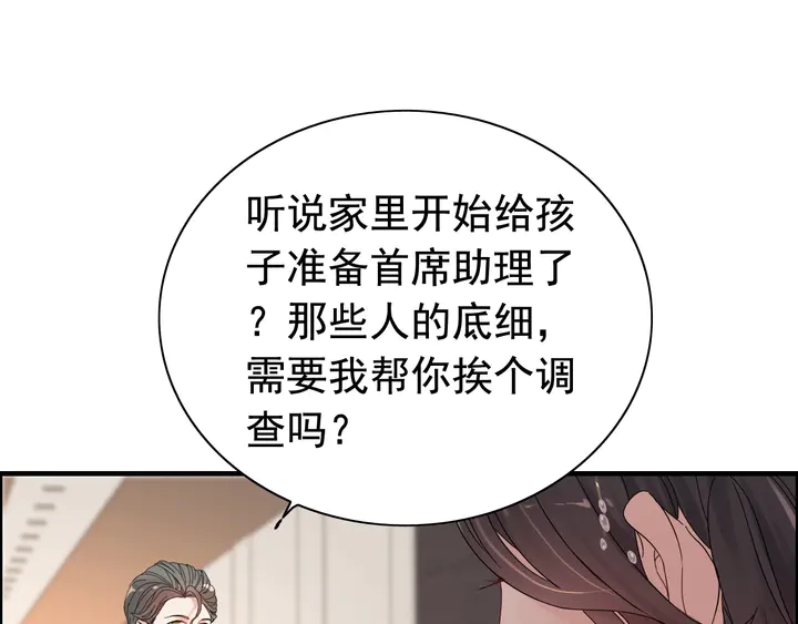 第280话 她如此爱我33