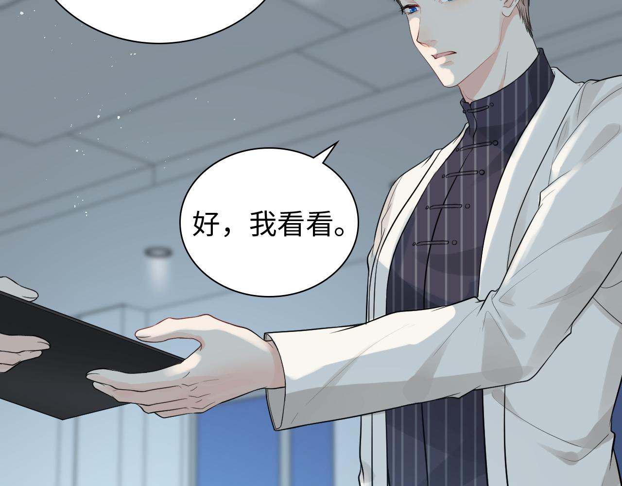第472话 各自的危机10