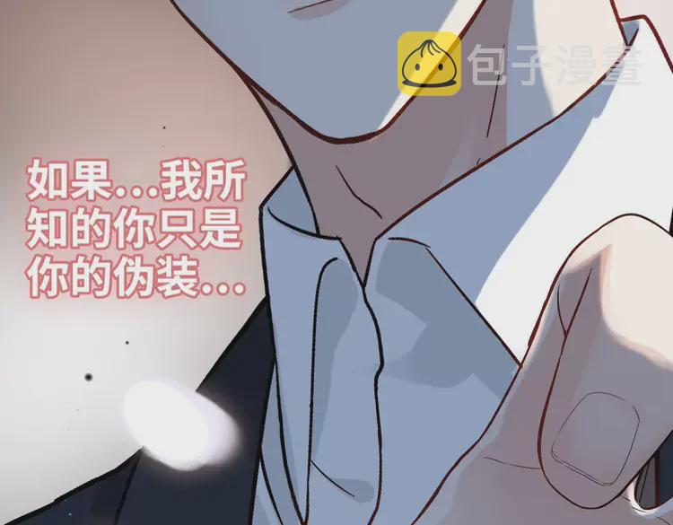 第365话 墨梓忻的答案21