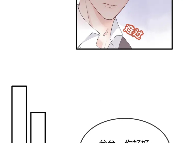第303话 我想记住你的样子。47