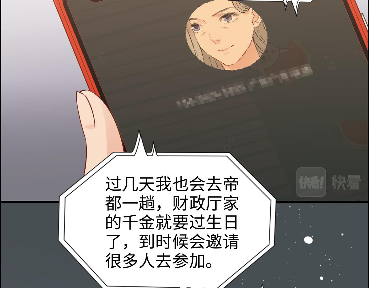 第427话 一切，全都是泡沫49