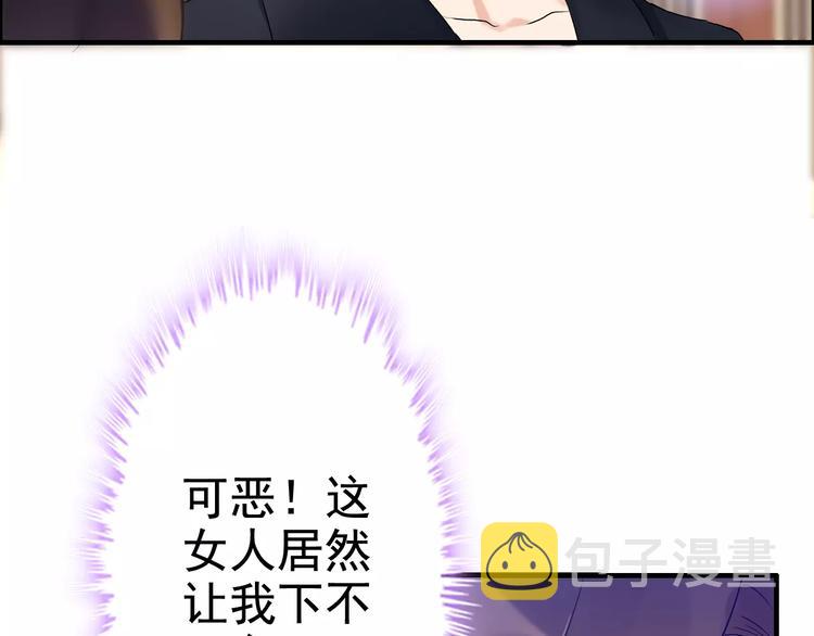 第23话 争执64