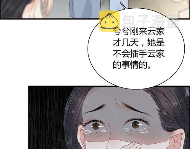 第165话 爱莫能助89