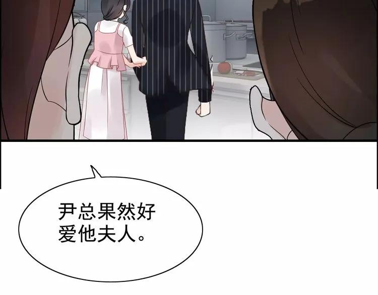 第40话 厨房里的甜蜜59