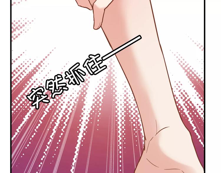 第21话 真心之吻？68