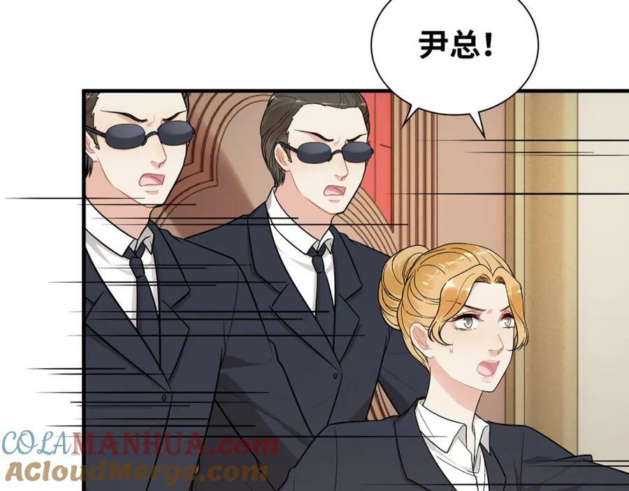 第529话 马英英的下场28