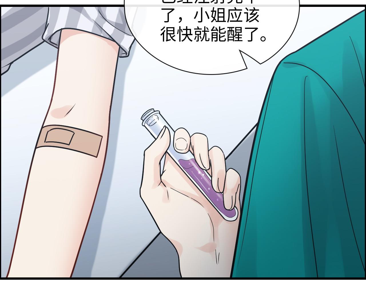 第401话 顾兮兮，回来了13