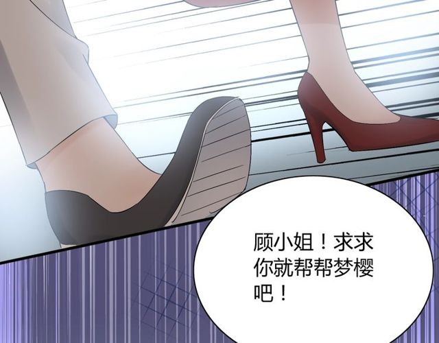 第165话 爱莫能助53