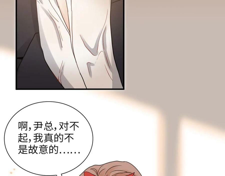 第528话 好油啊！拙劣的演技107