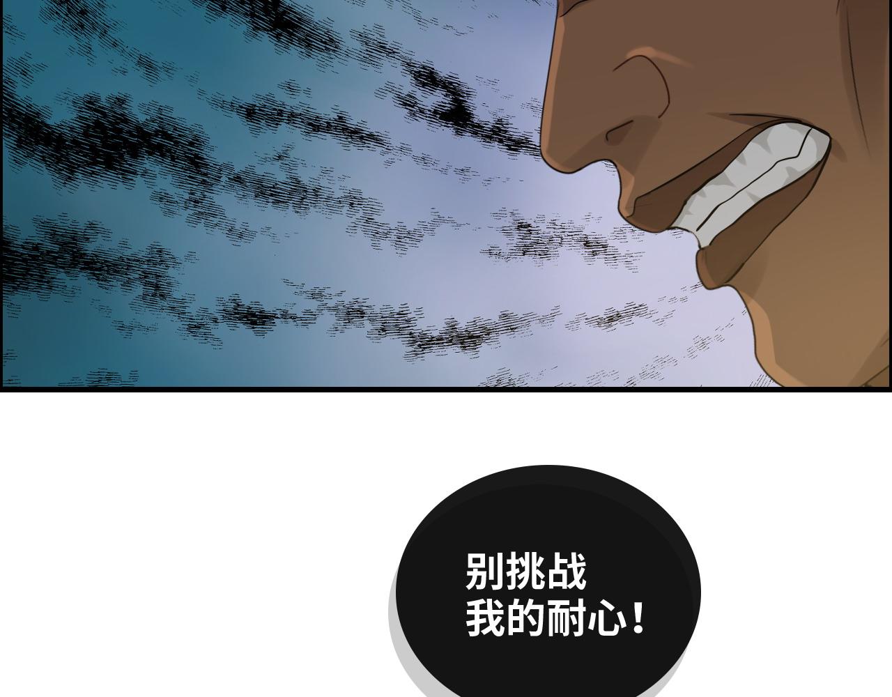 第451话 意想不到的人物58