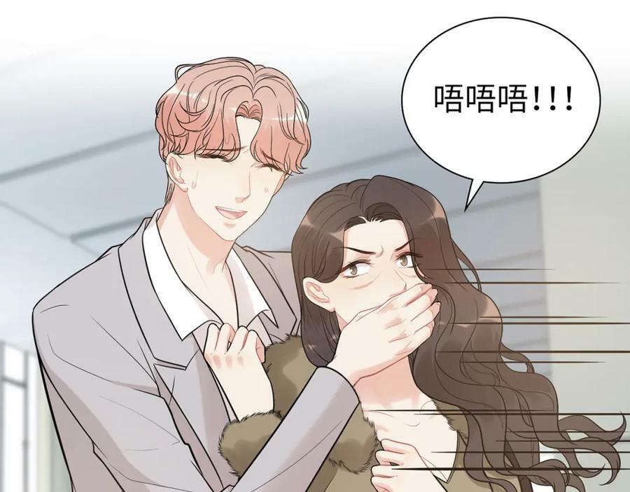 第530话 我们永远是一家人19