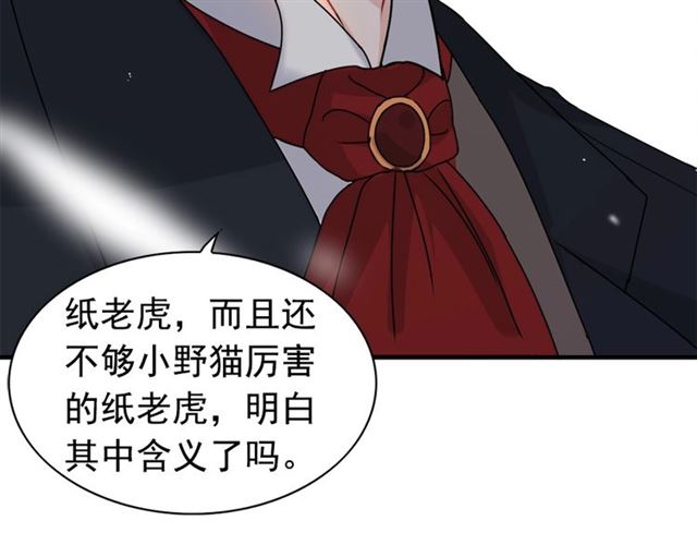 第232话 你太过分了！70