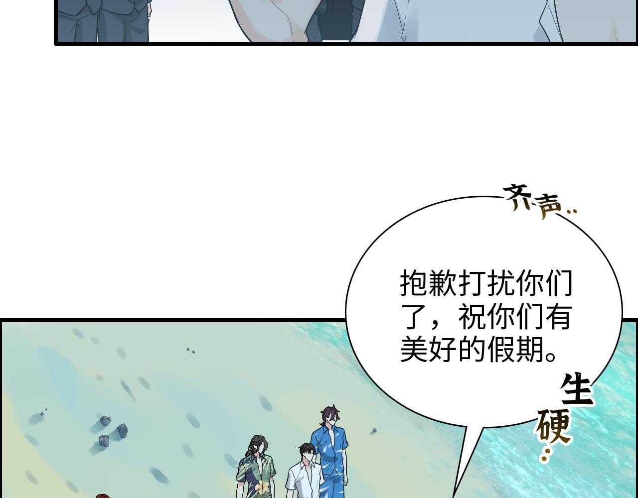 第449话 准备撤离6
