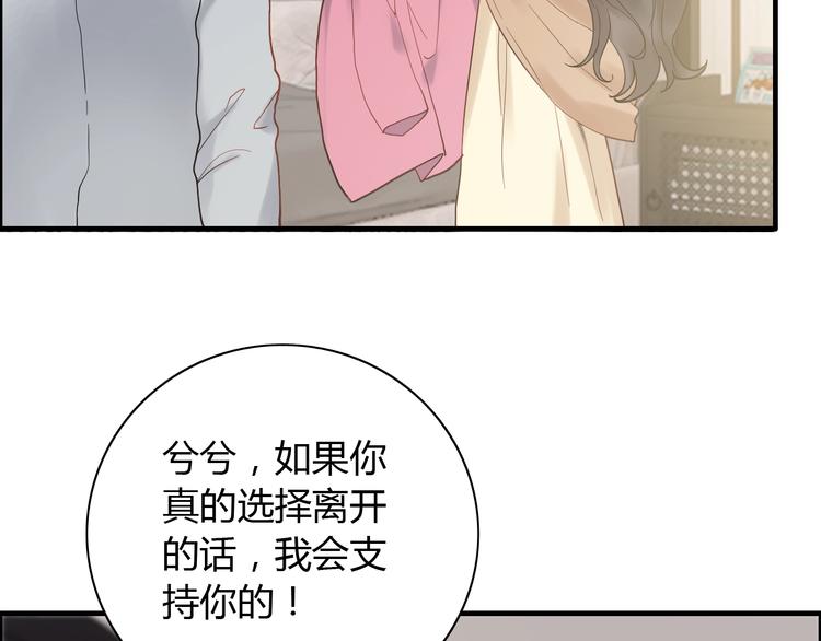 第144话 正面宣战？！80