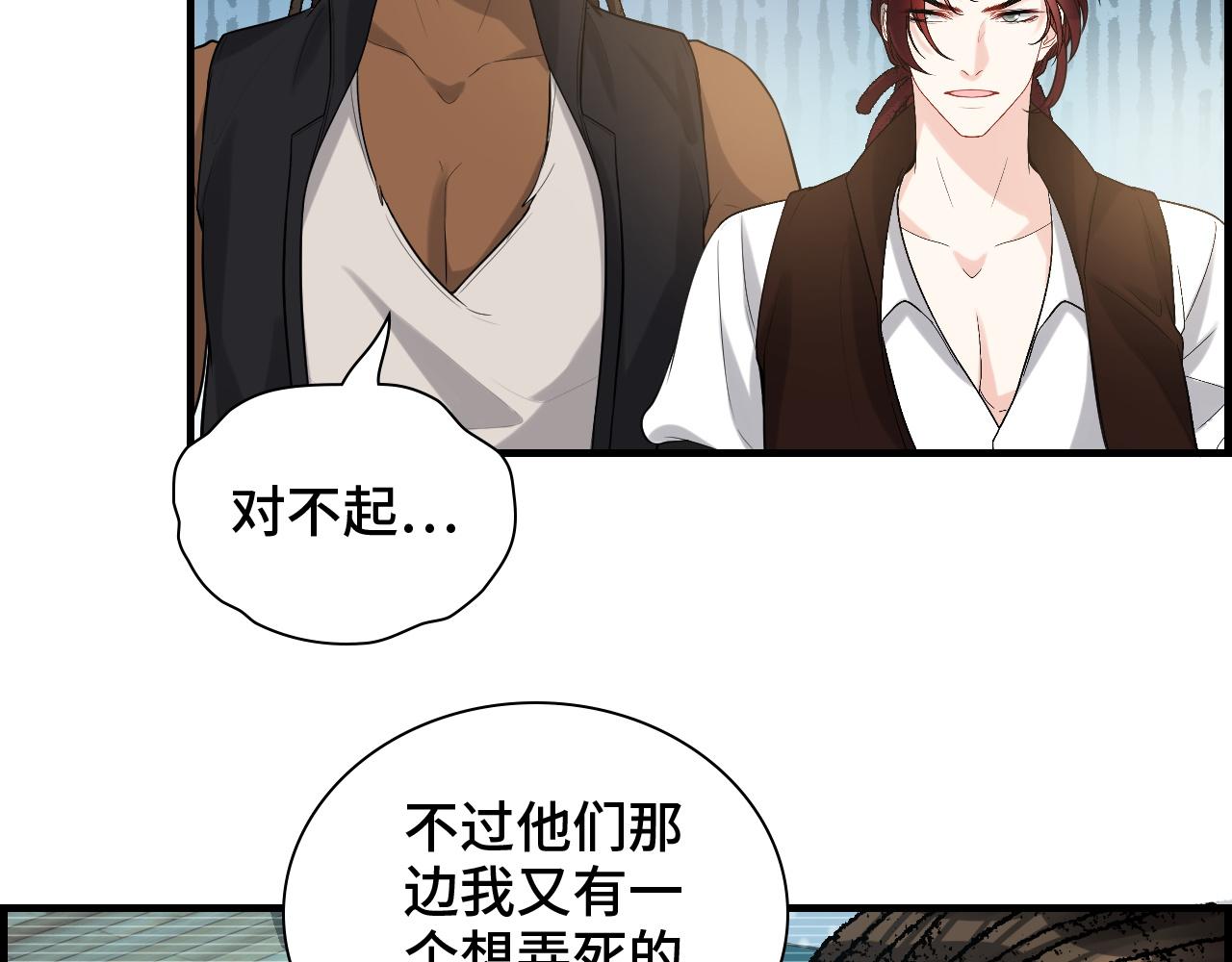 第459话 演员的自我修养25