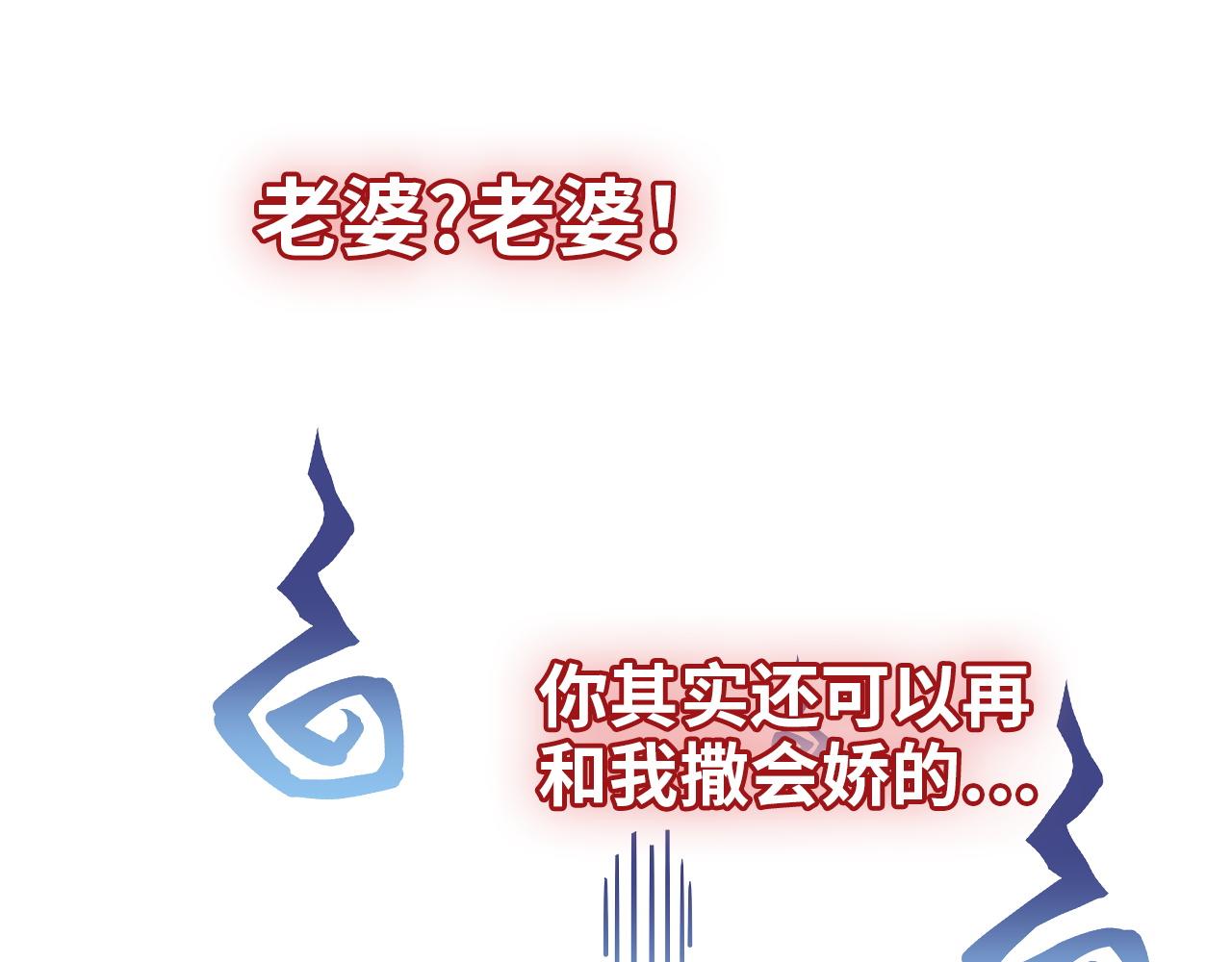 第494话 有了妈妈忘了爹33