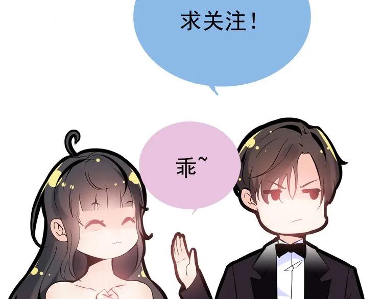 第73话 他怎么有这么笨的老婆90