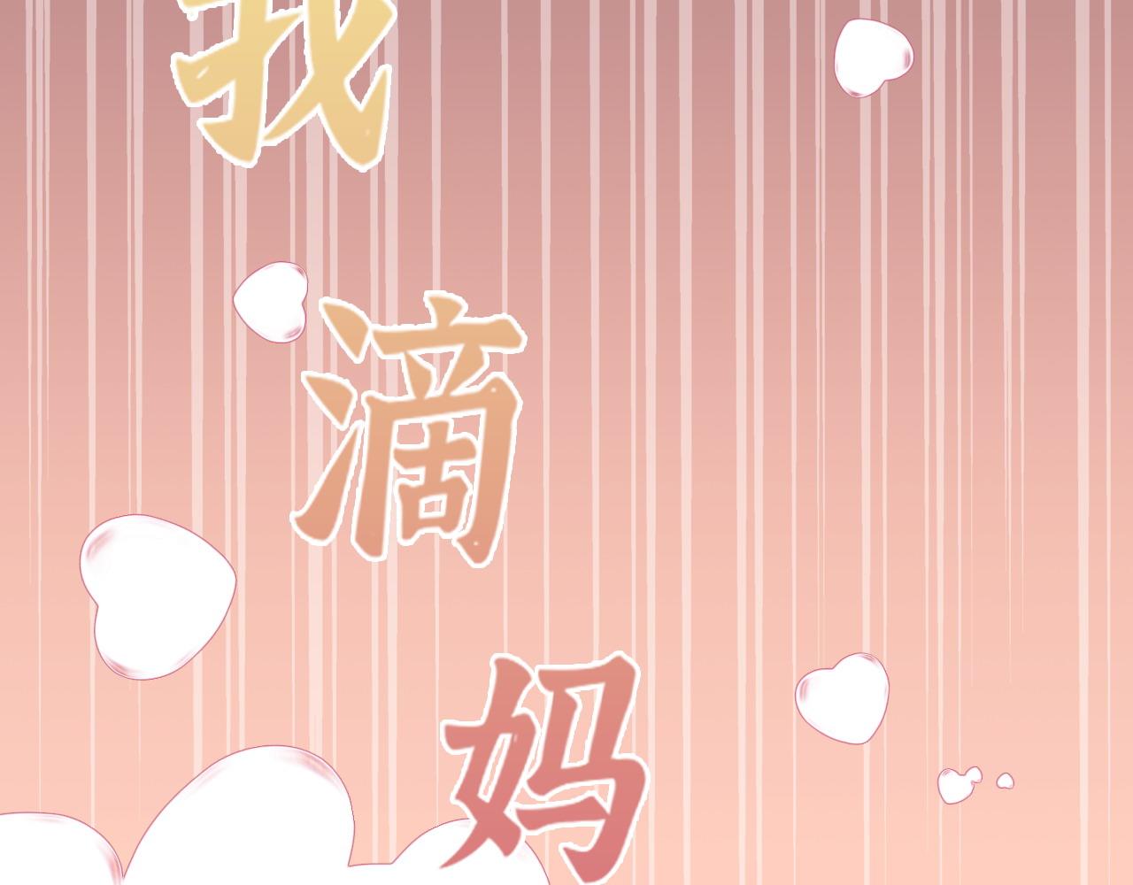 第393话 杯酒入喉情迷意乱102