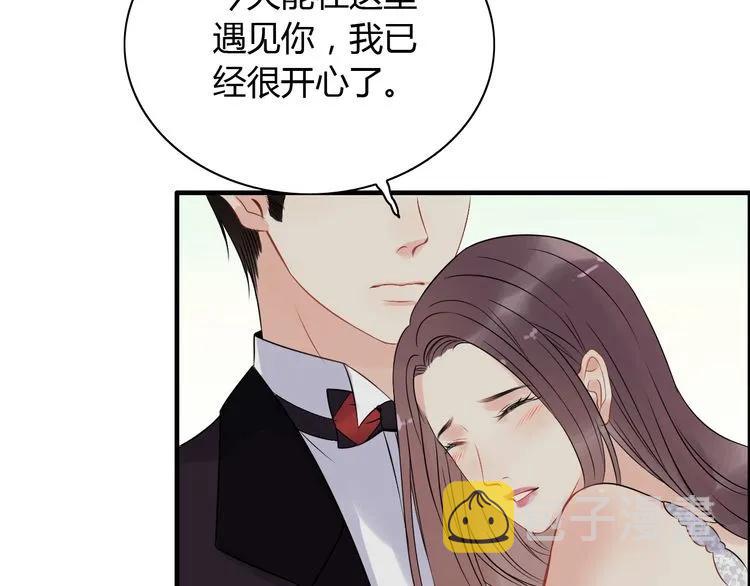 第116话 原本的恋人？！36
