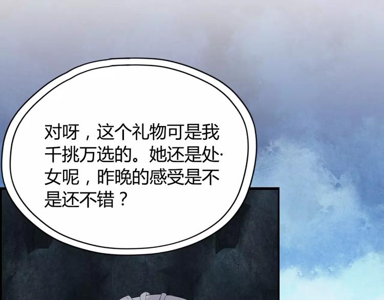 第1话 同床陌生人48