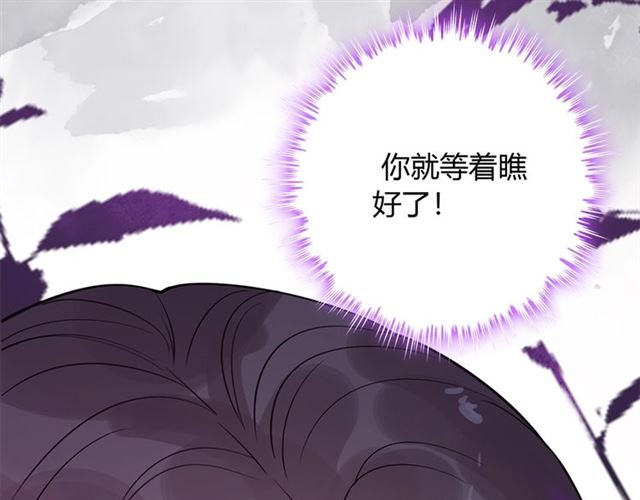 第234话 要和我联盟吗85