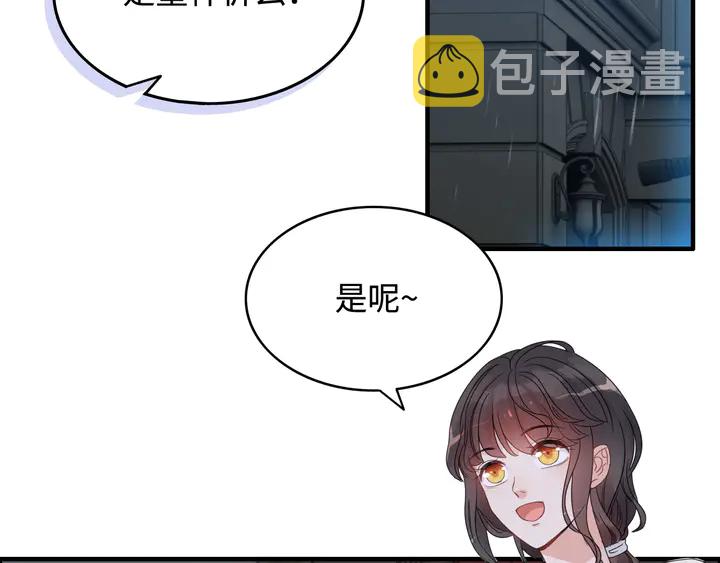 第295话 蒋徽音被家族除名101