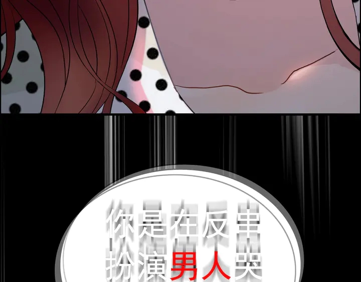 第248话 片场惊现“塞班”？55