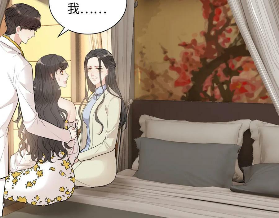 第520话 双喜临门53